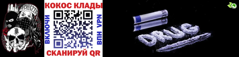 Купить где  Сосновоборск  Cocaine Columbia 