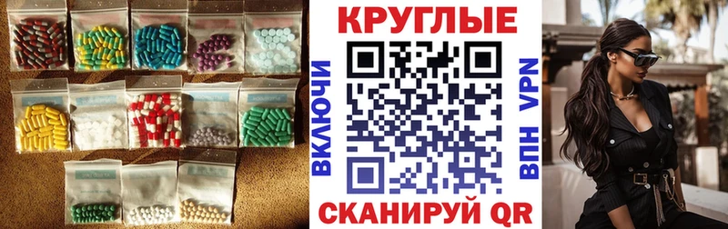 Купить  Сосновоборск  Ecstasy VHQ 