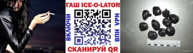 ГАШИШ убойный  Купить  Сосновоборск 