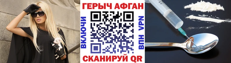 Купить закладки  Сосновоборск  ГЕРОИН хмурый 