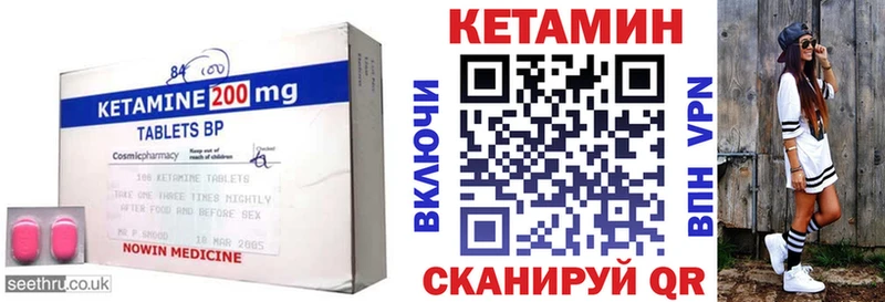 Кетамин ketamine  Купить  Сосновоборск 