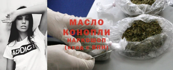 мет Волосово