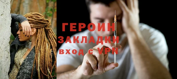 дурь Володарск