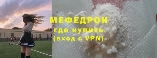 дурь Володарск