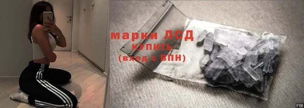 мет Волосово