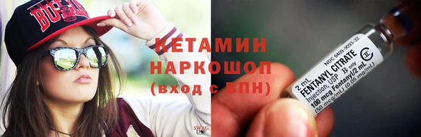 герыч Волоколамск