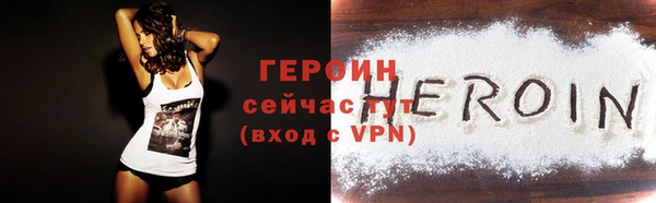 герыч Волоколамск