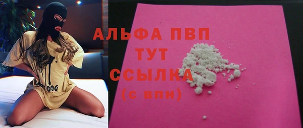 дурь Володарск