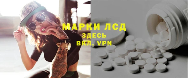 мет Волосово