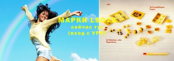 мет Волосово