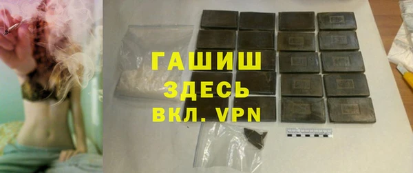 мет Волосово
