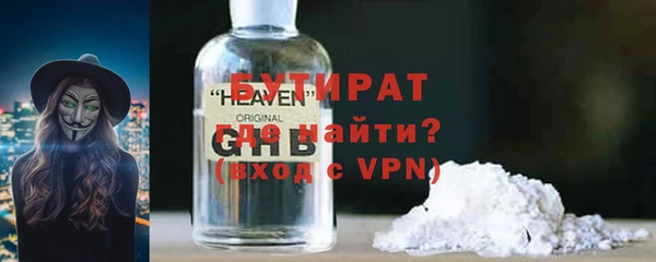 дурь Володарск