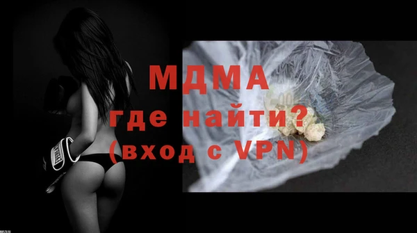 мет Волосово