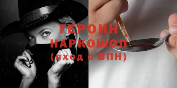 дурь Володарск