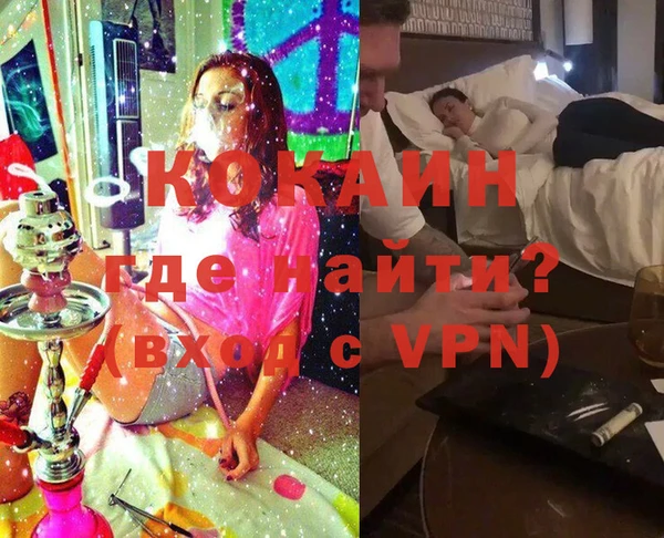 мет Волосово