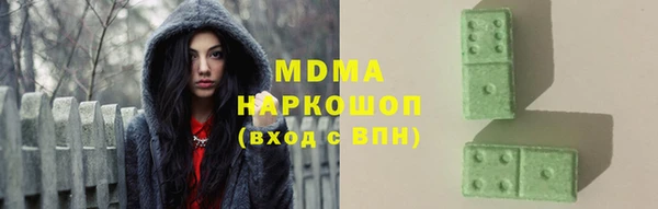 герыч Волоколамск