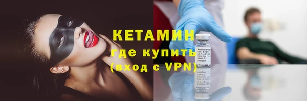 мет Волосово