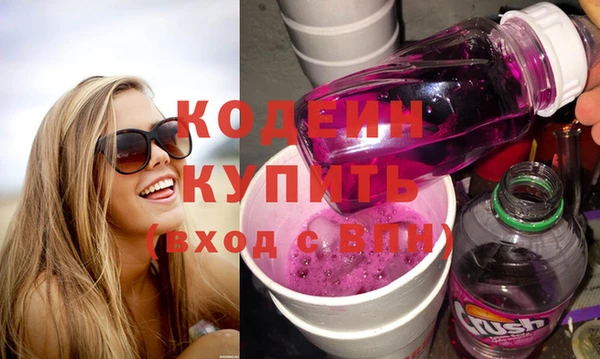 герыч Волоколамск