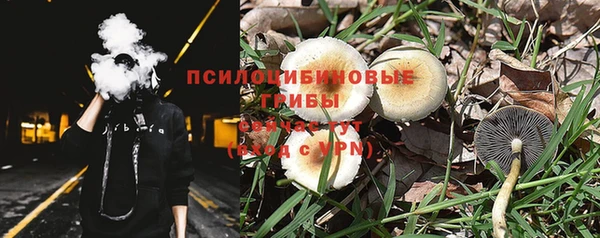 герыч Волоколамск