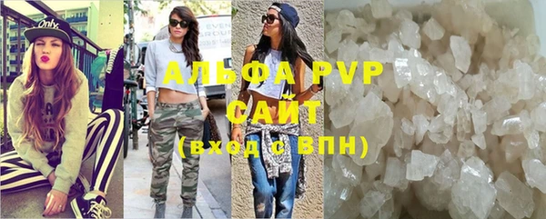 мет Волосово