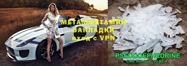 герыч Волоколамск