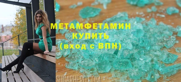 дурь Володарск