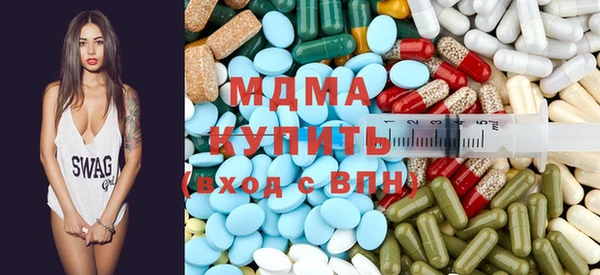 герыч Волоколамск