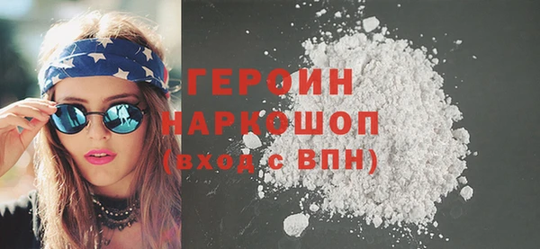 герыч Волоколамск