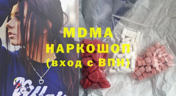 мет Волосово