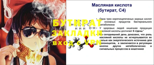 дурь Володарск