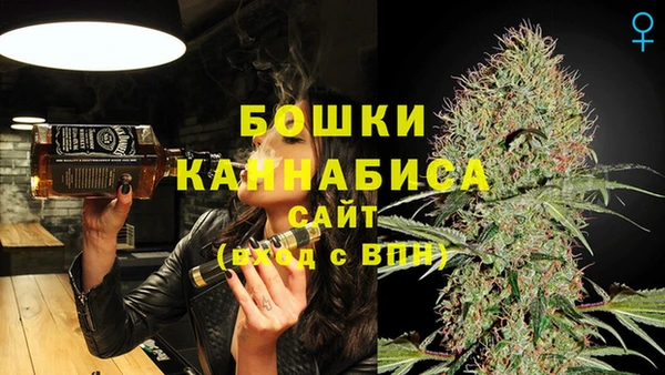 герыч Волоколамск