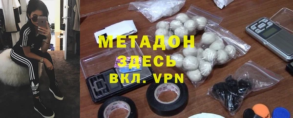 герыч Волоколамск