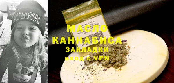 мет Волосово