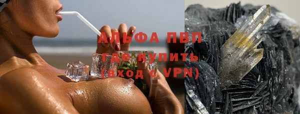 мет Волосово