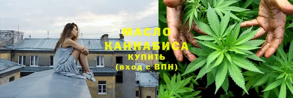 мет Волосово