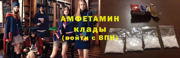 мет Волосово