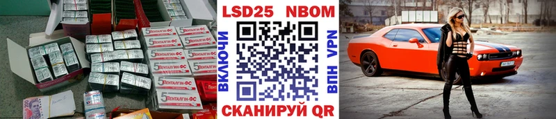 Купить  Сосновоборск  LSD-25 экстази ecstasy 