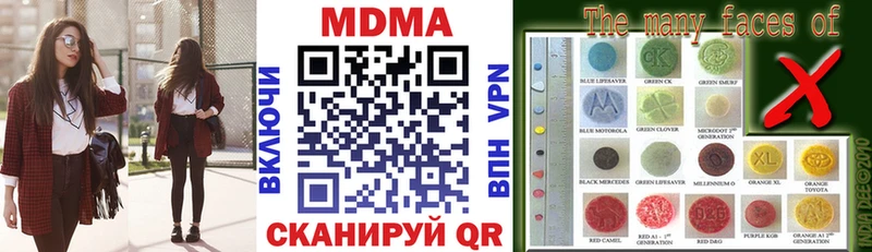 Купить закладки  Сосновоборск  MDMA молли 