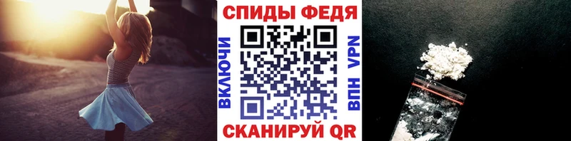 Первитин кристалл Купить закладки Сосновоборск