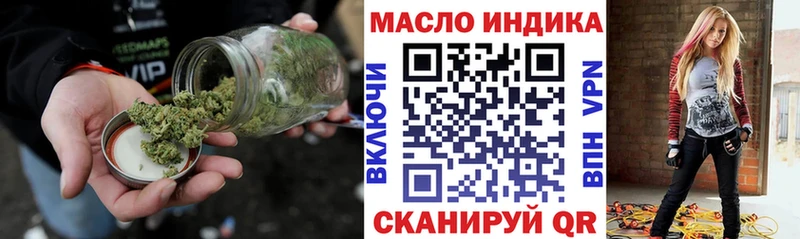 Купить  Сосновоборск  Дистиллят ТГК вейп с тгк 